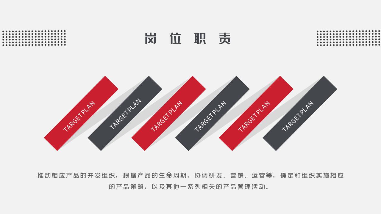 述职报告 (8).pptx